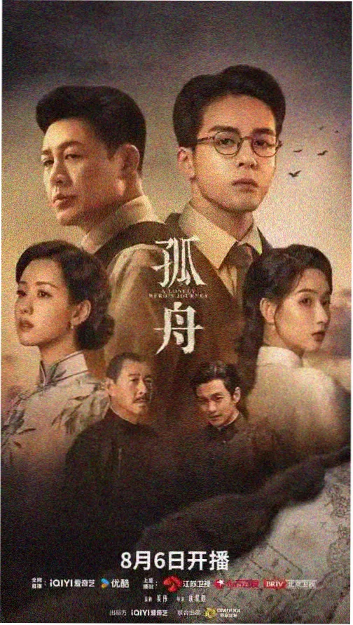百姓影院老街灯火电视剧全集在线观看