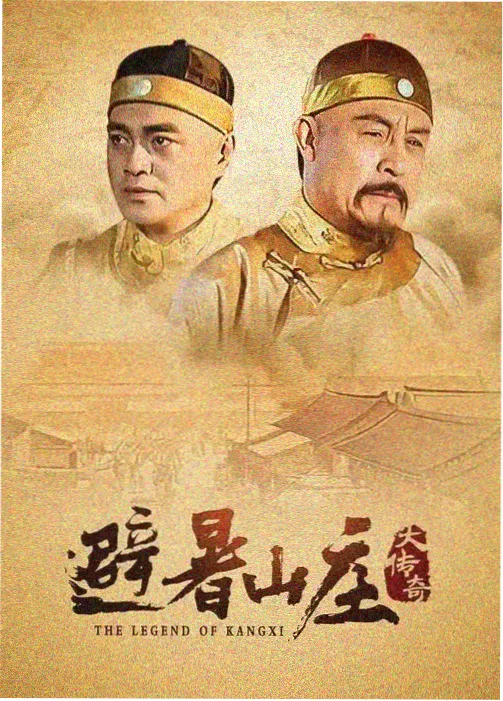 百姓影院深海回声悬疑剧全32集